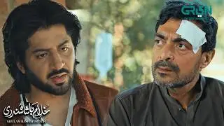 Apki Reports Achi Nahi Hein | Ghulam Bashah Sundri | Imran Ashraf - Hina Afridi | Green TV