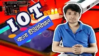 IOT based Home Automation using NodeMCU with Smartphone, blynk app in Bangla Tutorial