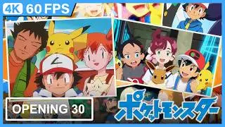 Pocket Monsters (Pok&eacute;mon) Opening 30 | Mezase Pok&eacute;mon Master - With My Friends | 4K 60FPS Remastered