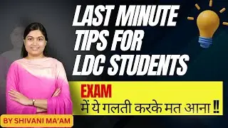 Last minutes Tips for LDC Students | By Shivani ma'am | VIPM
