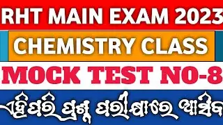 RHT Main Exam 2023//Chemistry Class//Top 30 MCQ Questions/High School Teacher Exam//Mock Test-8//