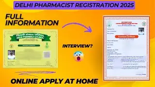 Delhi pharmacist Registration 2025 Online application #pharmacist #delhipharmacycouncil