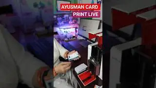AYUSHMAN CARD PRINT LIVE#PVC ID CARD PRINTER#ALL PLASTIC CARD PRINTING BUSINESS#EVOLIS DUAL SIDED