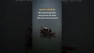 🥀💔😔#shayari #love #poetry #quotes #motivation #writer #hindishayari #lifechanging #trending @kk love