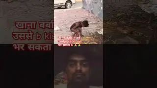 छोटे काम बड़े बदलाव आशा की कहानी 🙏❤️ #love #help #respect #humanity @RICH_BY_HEART_01