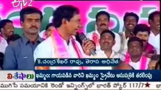 TRS Samara Bheri targets Congress, YSRCP and TDP