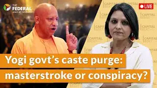 Why did UP govt ban caste rallies? | Capital Beat