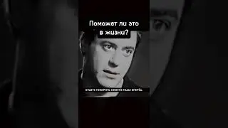 Жизнь сложная штука. #жизнь #любовь #психология