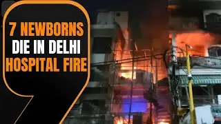 LIVE | Tragic fire at East Delhi&rsquo;s children&rsquo;s hospital claims lives of 7 newborns | News9