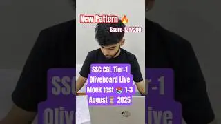 SSC CGL Tier-1 Oliveboard Live Mock test 📚 1-3 Aug⏳ New Pattern🔥 #ssc #ssccgl #motivation