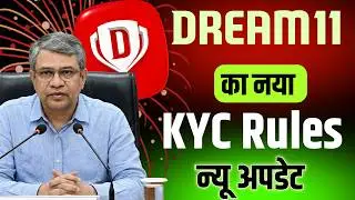 Dream11 comeback today latest update | Dream11 KYC rules