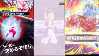 Dokkan Battle SSB Kaioken Goku Reveal!