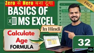 Calculate Age in Excel | Excel Date of Birth Formula Explained | MS Excel Course in Hindi