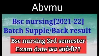 Abvmu|Bsc nursing 1semester (2021-22)Batch supple or Back result|Bsc nursing 3rd semester exam date