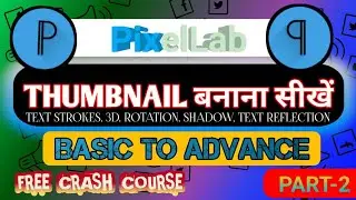 Thumbnail banana sikhe pixel lab part 2 | zeevan guide online