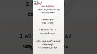 Ambedkar Overseas Scholarship for SC Students #eenadupratibha  #studyabroadscholarships