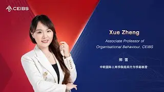 Associate Professor of Organisational Behaviour Michelle Zheng | CEIBS Faculty Introductions