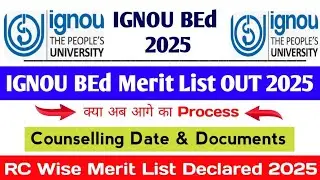 IGNOU BEd Result OUT 2025 | IGNOU BEd Merit List OUT 2025 |IGNOU BEd Merit List 2025 |IGNOU BEd 2025