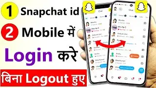 1 snapchat account 2 mobile me kaise chalaye | ek snapchat id do phone mein kaise chalayen