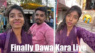 Finally Dawa Kara Liye 😭| मुझे Kiya Huwa He Jaan Lijiye 😩| arti mahto | Ramgarh Jharkhand | #vlog