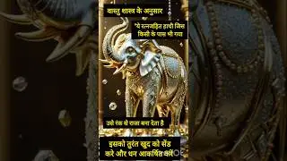 राशि अनुसर l आज का राशिफल l today horoscope l daily horoscope l aaj ka rashifal l #astrologer