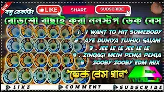 রোড শো বাছাই করা ktm Dek Bass #dekbass @pradip_Recording