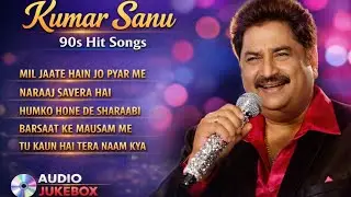Kumar sanu 90s hit songs audio jukebox |90s hit songs |hindi songs #song #bollywood 