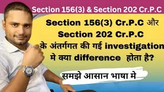 Difference between Section 156(3) and Section 202 Cr.P.C