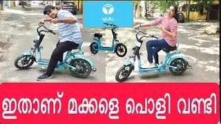 Yulu E-Bike Bangalore | How to book Yulu Malayalam | Yulu Miracle