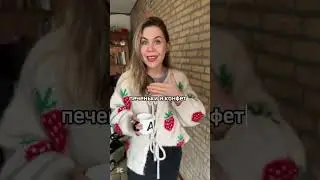 Двойные стандарты? Или в этом есть логика?