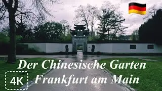 Chinesische Garten (Garten des Himmlischen Friedens), Frankfurt am Main - 4K 60 fps HDR