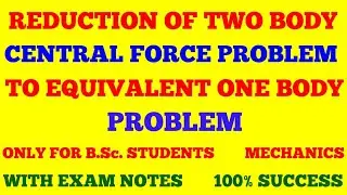 REDUCTION OF TWO BODY PROBLEM TO ONE BODY PROBLEM || REDUCED MASS || TWO BODY CENTRAL FORCE PROBLEM