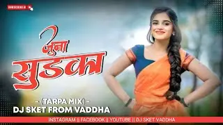 Juna Shudka | Tarpa Mix | Dj Sket Vaddha | Gavthi Song 