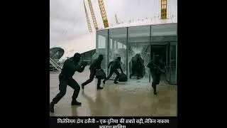 Millennium Dome Heist (Nov 2000) &ndash; London की सबसे बड़ी असफल चोरी