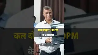 Bihar Board 10th Result 2025 😱 100% Confirm #biharboard | Bihar Board Matric Result 2025 |BSEB 2025
