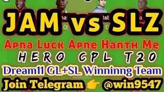 JAM vs SLZ Dream11 Team | CPL 2020 Best Dream11 Team | JAM vs SLZ | jam vs slz dream11 | GL Team |