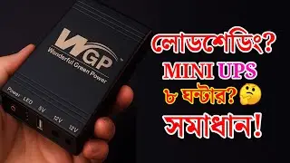 WGP Mini UPS Unboxing🔥 Best WiFi Backup Solution 2025 @Brainstorm70i