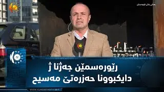 Духок .. Церемония рождения Хазрата Масиха С.К.