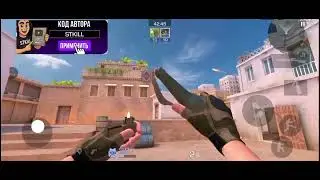 Все раскидки на картах Sandstone и Village в игре Standoff 2
