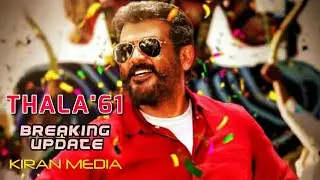 BREAKING - THALA'61 UPDATE | 