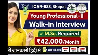 ICAR IISS Bhopal Recruitment 2026 | Young Professional-II | Walk-in Interview | ₹42,000 Salary