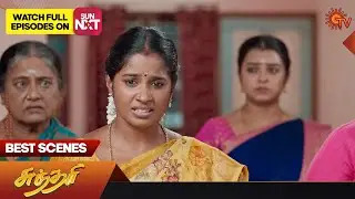 Sundari - Best Scenes | 24 August 2024 | Sun TV | Tamil Serial