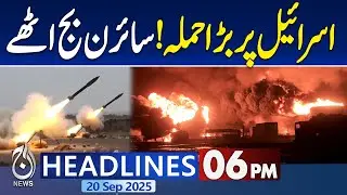 6PM News Headlines | Pakistan Saudi Arabia Defense Agreement Signed | Israel Under Attack