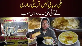 Not Nalli Biryani — Qureshi Braderi’s Powerful Nalli Rawas Soup | Baldia Town