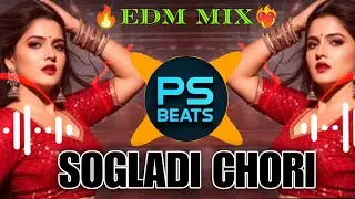 SOGLADI CHORI BANJAR DJ MIX #DJPSBEATS REMIX 2K26