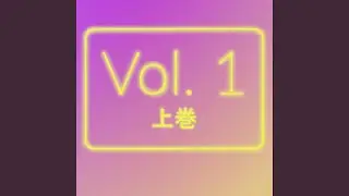 GIRI GIRI (From 