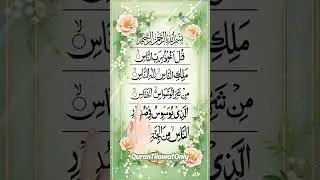 🌟 Divine Peace Egzon Ibrahimi Beautiful Voice ✨Surah An Nas Protection🌿#qurantilawatonly #surahnas