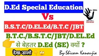 D.Ed Special Education Vs D.EL.Ed(BTC/BSTC/JBT etc.)। Special education course VS Normal Course.