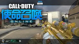 4 Minutes of COD Online Trickshots