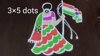 Easy, simple girl rangoli design with dots/Indian flag rangoli/national festival @NSchannelrangoli